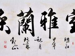 -7天酒店·西安凤城二路市图书馆地铁站店