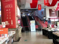 -湖南图书城(芙蓉中路店)
