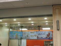 -CoCo都可(大华二店)