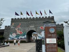 -东海半边山旅游度假区