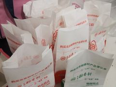 -北京三禾稻香村(王府井百货店)