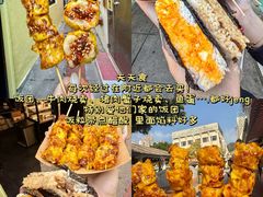 -官也街