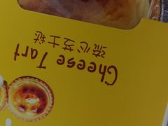 -采蝶轩(明珠商业广场店)