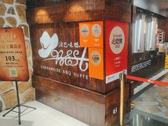 -汉巴味德(乐宾百货店)