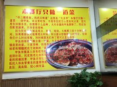 -大圣甲(汉口店)