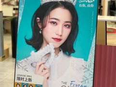 -海马体照相馆(广州新世界云门New park店)