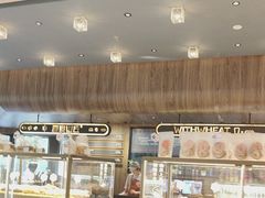 -原麦山丘(凯德MALL·大峡谷店)