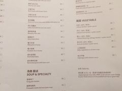 -京香轩·中餐厅(上海中庚聚龙酒店)