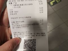-麦当劳(东直门外大街店)