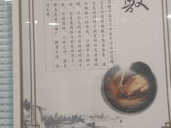 -杏林康桥中医正骨·体态矫正·跌打损伤·推拿按摩(国贸建外SOHO店)