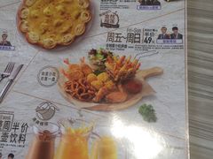 -必胜客(康华路店)