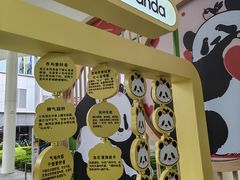 -宝山日月光中心