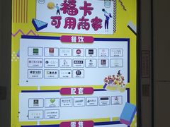 -江燕路万科里