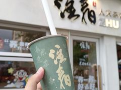 -注春·荞麦奶茶(新天地旗舰店)