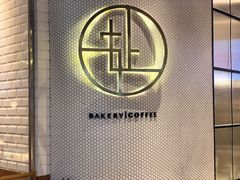 -安上烘焙 ENCHANTE(世纪汇店)