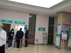 -广州仁爱天河医院体检中心
