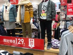 -优衣库(广州番禺万达广场店)