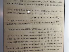 -中共四大纪念馆