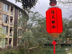 -德天丽水风味馆