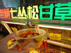 -老炳·七丛松甘草水果