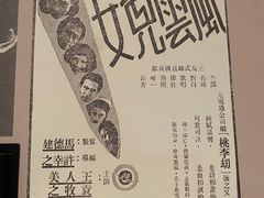 -上海衡山路十二号华邑酒店