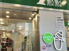 -1点点(国贸店)