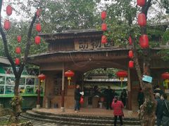 -揭东万竹园旅游景区