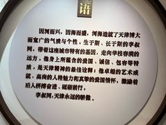 -李叔同故居纪念馆