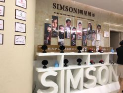 -新生植发·植养护一体