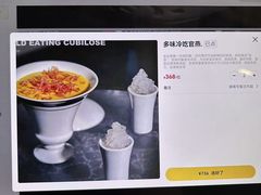 -曲水兰亭(北京四惠店)