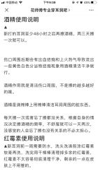 -花师傅专业手穿耳洞打耳洞穿孔