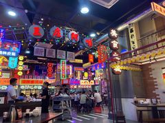 -王庄阿咪海鲜大排档(象园店)