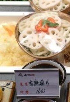 香辣莲藕片-山河屯铁锅炖鲜鹅·东北菜(开发区一店)