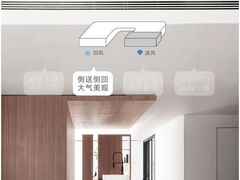 -轰雷舒适家·大金空调·地暖