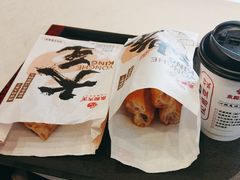 -永和大王(花好园店)