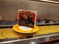 -京樽回転寿司(奥林匹克店)