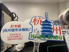 -炖物24章·顺时轻养茶(杭州保利时光里店)
