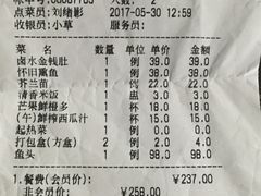 -紫阳家宴(源深店)
