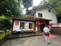 -龙井壹号·茶缘山景宴(龙井村店)