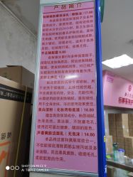 点击看大图 -标婷维生素E乳