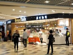-BreadTalk面包新语·烘焙蛋糕(东方宝泰广场店)