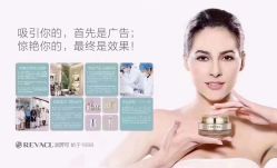 点击看大图 -星港国际·Skin皮肤专研·皮肤管理