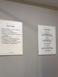 -南京康美美容医院·旗舰店