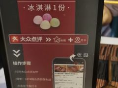 -1874融合西厨·观景餐厅(保利店)