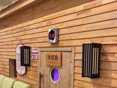 -汤连得温泉馆(宝山店)