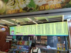 -水果立方果然鲜(升平路店)