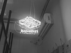 -Badmarket(庙前西街店)