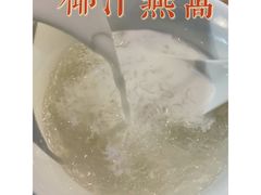 -郑厨私房菜