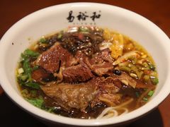 -易裕和·长沙米粉(友谊路店)