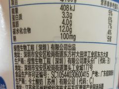 -百佳汇超市(日业广场店)
